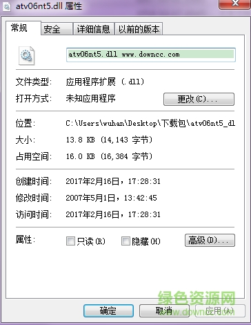 dll�ļ�dll�ļ�����