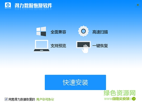 �������ݻָ���������