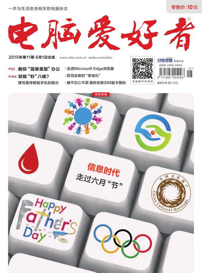 ���԰�����2015���11��pdf���������