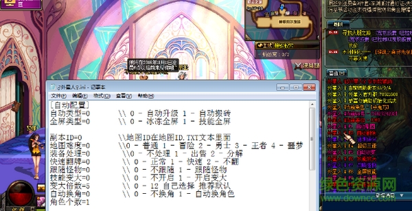 dnf������ȫ�ܸ�������