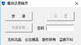 ������������ԭ����2.0v2.0 ��ɫ�桷