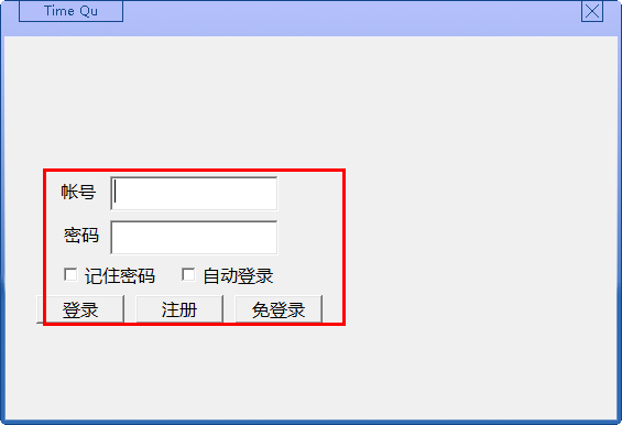 ��ʱ����(TimeQu)����