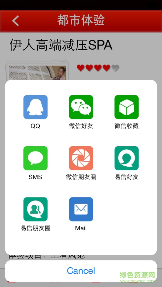 ����������iphone������