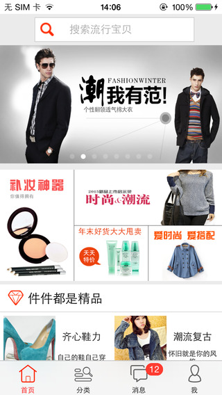 ��;iphone������