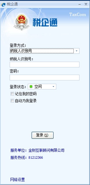 ��ݸ��˰˰��ͨ����