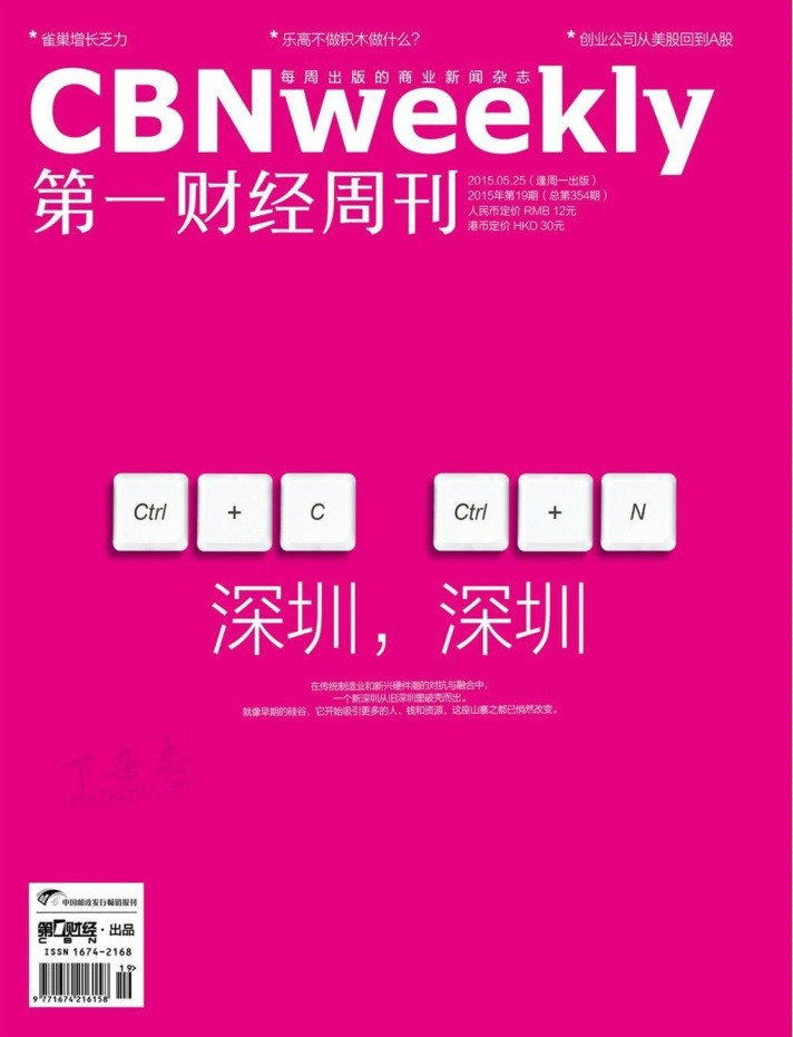 ��һ�ƾ��ܿ�2015���19��pdf���������