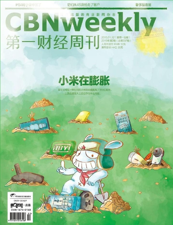 ��һ�ƾ��ܿ�2015���2��pdf���������