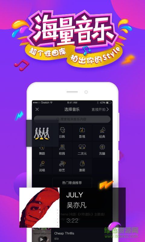 ��������Ƶios��app����