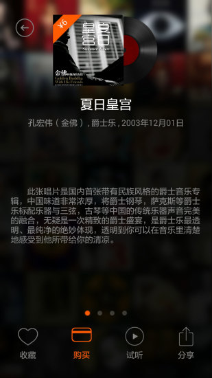 ���泪Ƭ��iPhone������