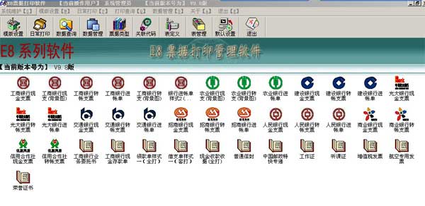 e8Ʊݴӡ