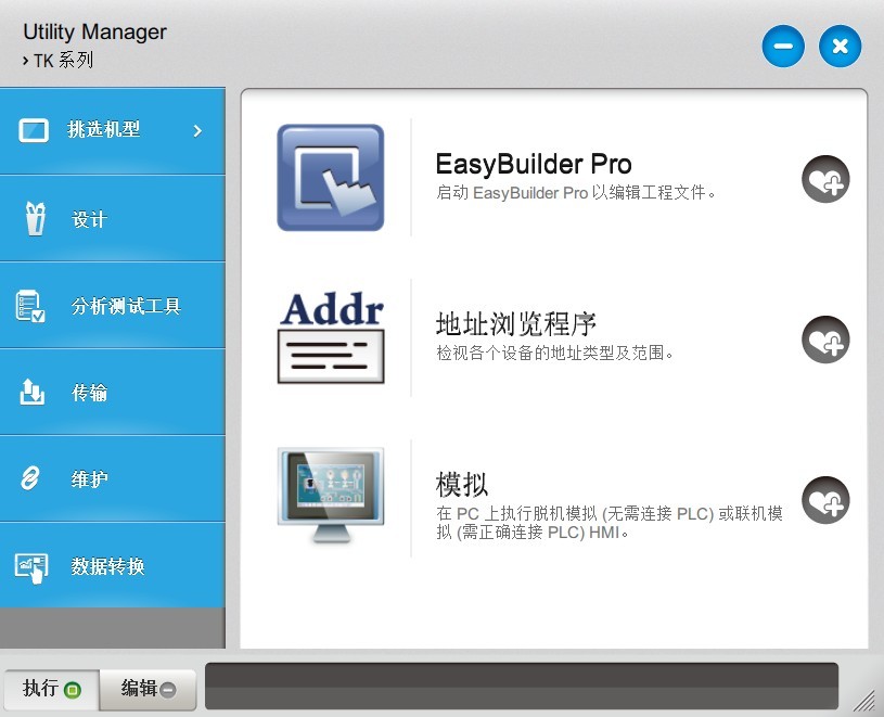 easybuilderpro��������