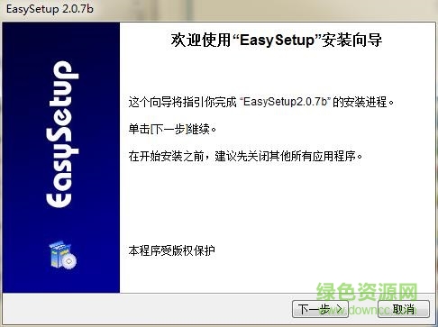 EasySetup(Windows����װ������)����