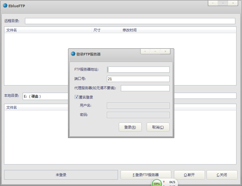 ��EblueFTP(������FTP����)v1.1 ��ɫ�桷