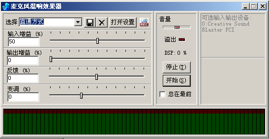 echoxp.exe(��˻���Ч����)_k�������������