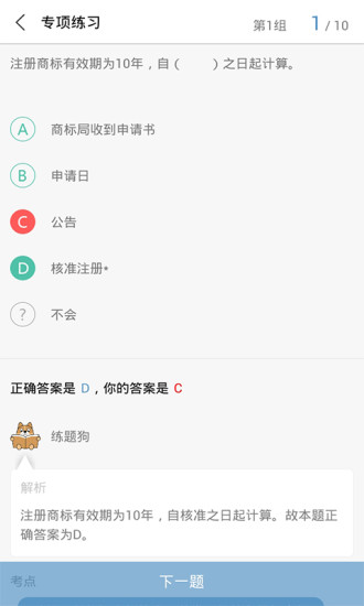 �������⹷pc�ͻ�������