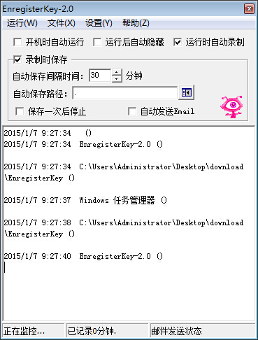 EnregisterKey(���̼�¼��)����