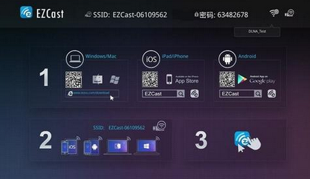 EZCast���԰�(windows��)����