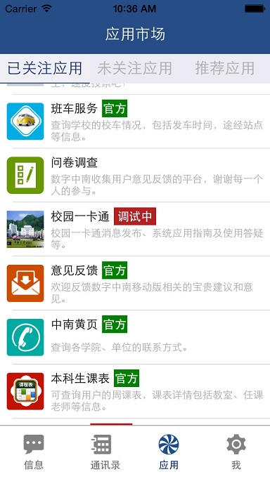 e���ϴ�iphone����