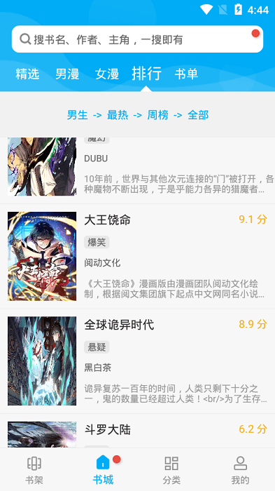 �糵����ios�ٷ�������
