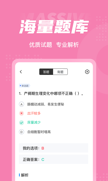 �����ƻ��������app����