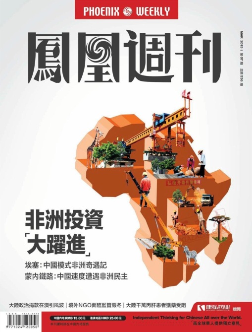 ����ܿ�2015���7��pdf���������