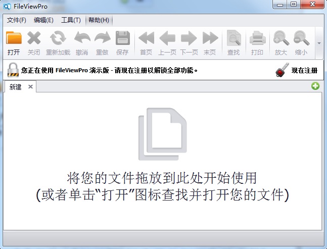 ��fileviewpro�����v4.0 ��ɫ��Ѱ桷