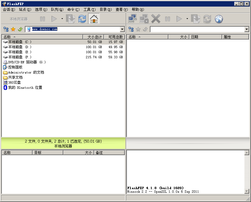 FlashFXP下载 FlashFXP下载