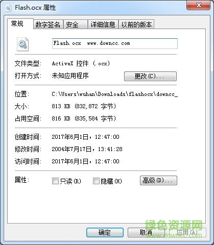 flash.ocx(32/64λ)����