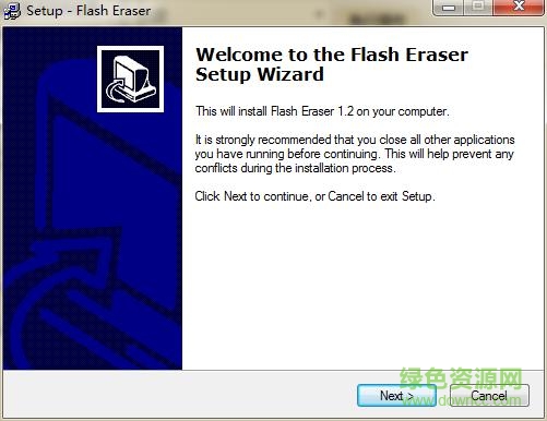 flash橡皮擦破解版(flash删除工具)下载 flash橡皮擦破解版(flash删除工具)下载