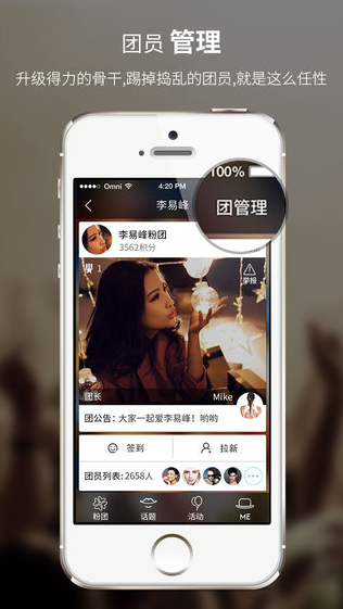 ��˿��iPhone������