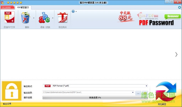 ����PDF��������ע�������