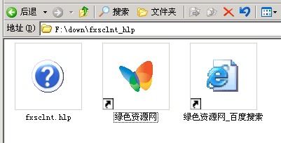 fxsclnt.hlp下载 fxsclnt.hlp下载