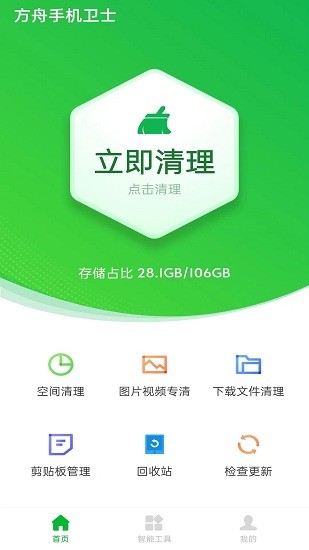 �����ֻ���ʿ�ֻ�������
