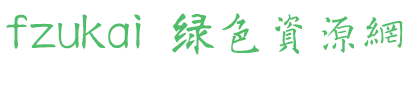 fzukai����