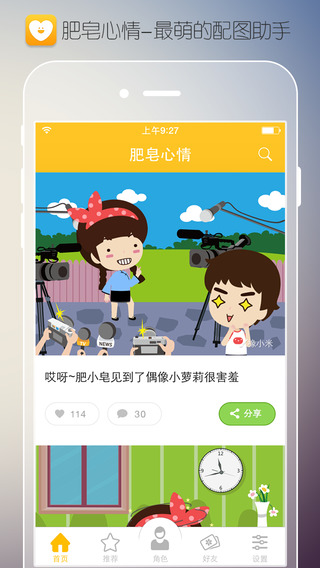��������(΢��QQ��ͼ����)iPhone������
