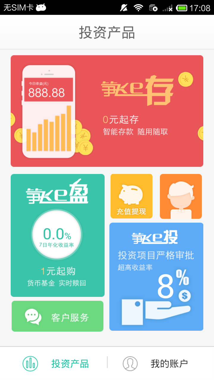 ��������app����