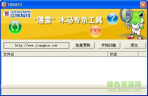 GamePass��ѩľ��רɱ��������