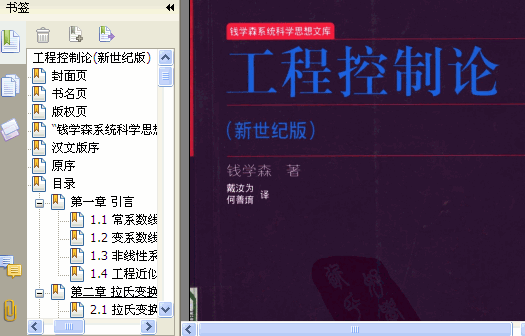 ���̿�����Ǯѧɭpdf����������