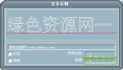 gcwchn.shx��������