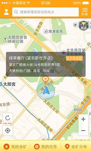 �ߵ��Խ�iPhone������