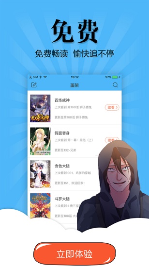 �ŷ�������app��������