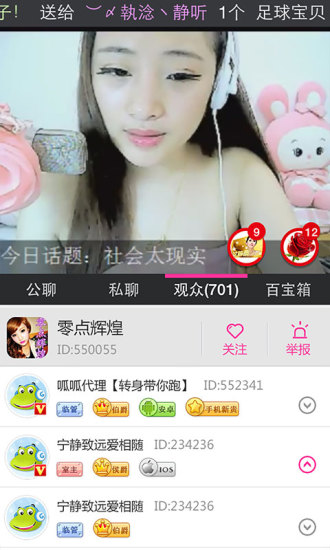 ���ɳ���iPhone������
