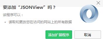�ȸ�jsonview�������