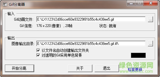 GIFͼƬ����������