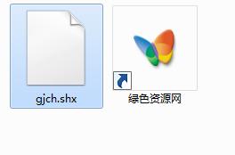 gjch.shx��������