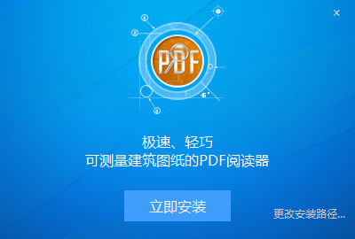 ������pdf���ٿ�ͼ����