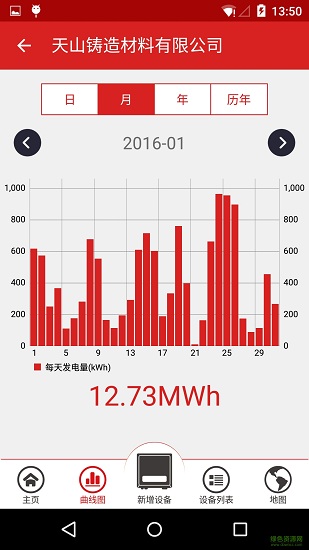 goodwe逆变器监控软件(EzViewer)下载 goodwe逆变器监控软件(EzViewer)下载