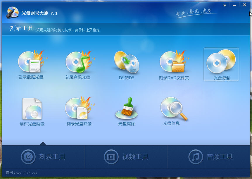 �����̿�¼��ʦv10.1 �ٷ���Ѱ桷