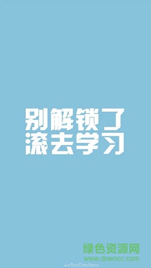 ��ȥѧϰ�����ֻ���ֽͼƬ����