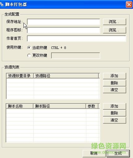 grscript(�ű�����)����